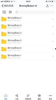 qq资源吃瓜群免费瑟瑟,免费瑟瑟背后的秘密世界