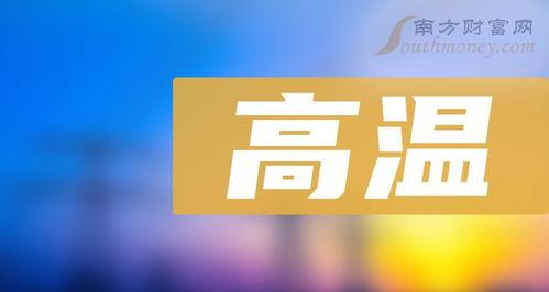 正泰官方爆料最新消息