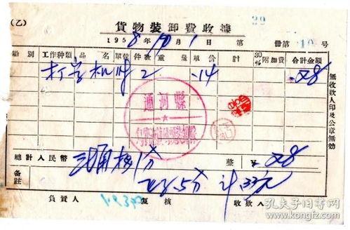 深圳黑马哥爆料视频最新,揭秘行业内幕，带你领略真实职场风云