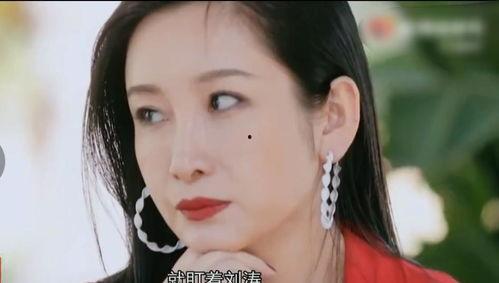 刘涛爆料秦海璐视频全集,揭秘背后惊人内幕